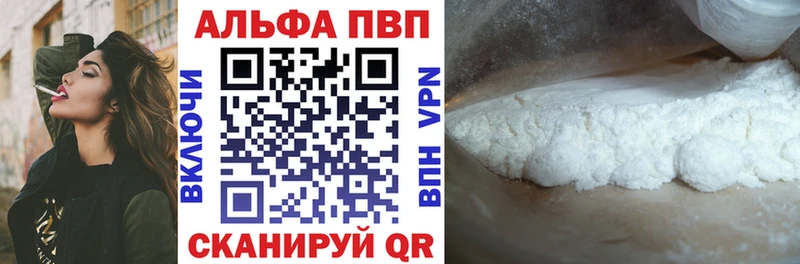 А ПВП крисы CK  Купить закладки  Зерноград 