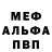 АМФЕТАМИН VHQ FerzaL