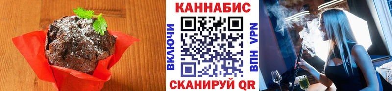 Cannafood конопля  Купить  Зерноград 