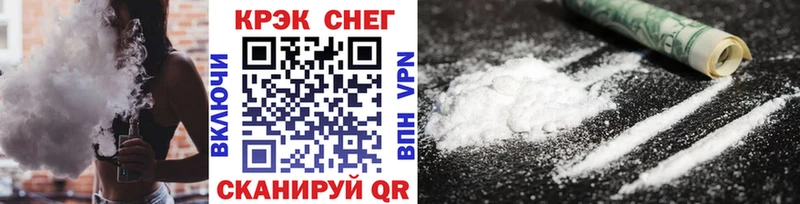 Купить где Зерноград COCAIN 99%