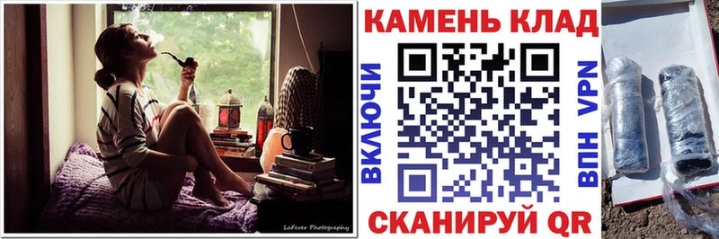 ГАШИШ Ice-O-Lator Купить где Зерноград