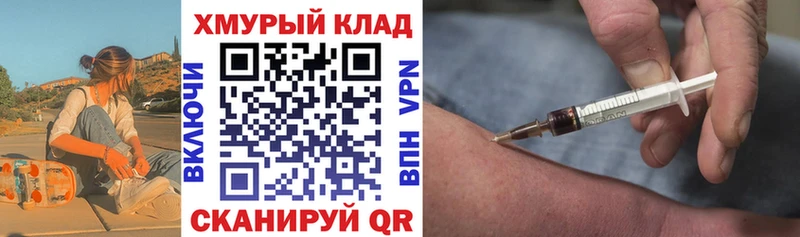 Купить  Зерноград  ГЕРОИН афганец 
