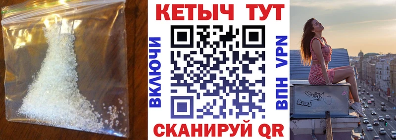 КЕТАМИН ketamine  Купить где  Зерноград 