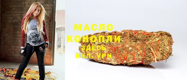 ешки Рославль