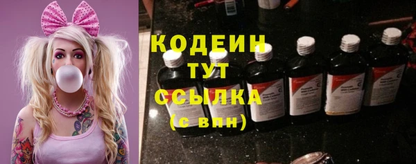 мдма Пролетарск