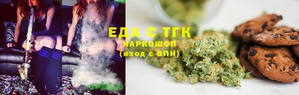 ешки Рославль