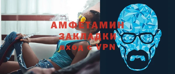 ешки Рославль