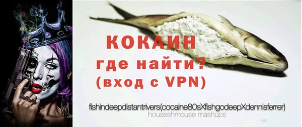 МДМА Россошь