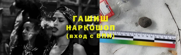 ешки Рославль