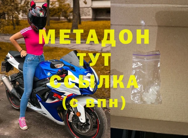 мдма Пролетарск