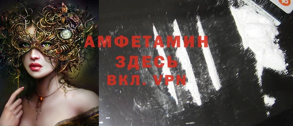 МДМА Россошь