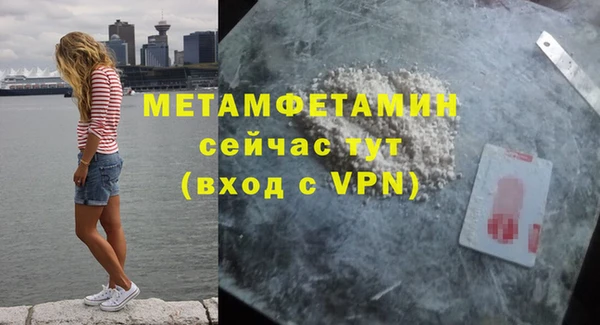 гидропоника Протвино