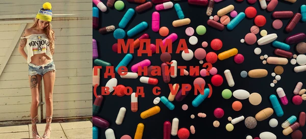 мдма Пролетарск