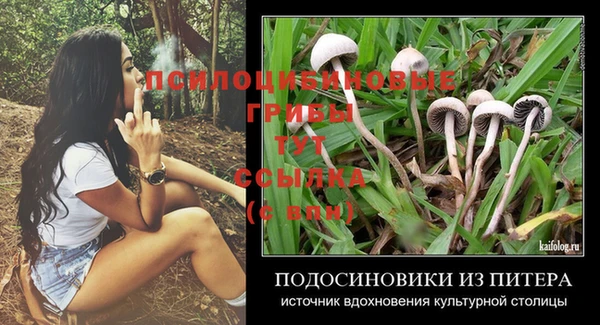 МДМА Россошь