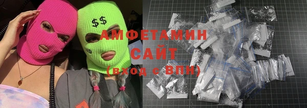 ешки Рославль