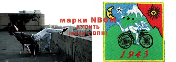 МДМА Россошь