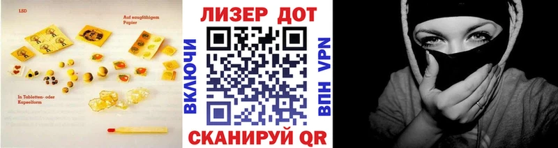 LSD-25 экстази кислота  Купить  Зерноград 