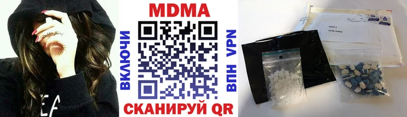 MDMA crystal  Купить закладки  Зерноград 