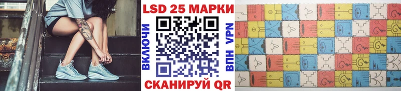 Марки 25I-NBOMe 1500мкг  Купить где  Зерноград 