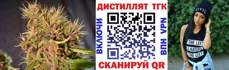 ТГК жижа  Купить  Зерноград 